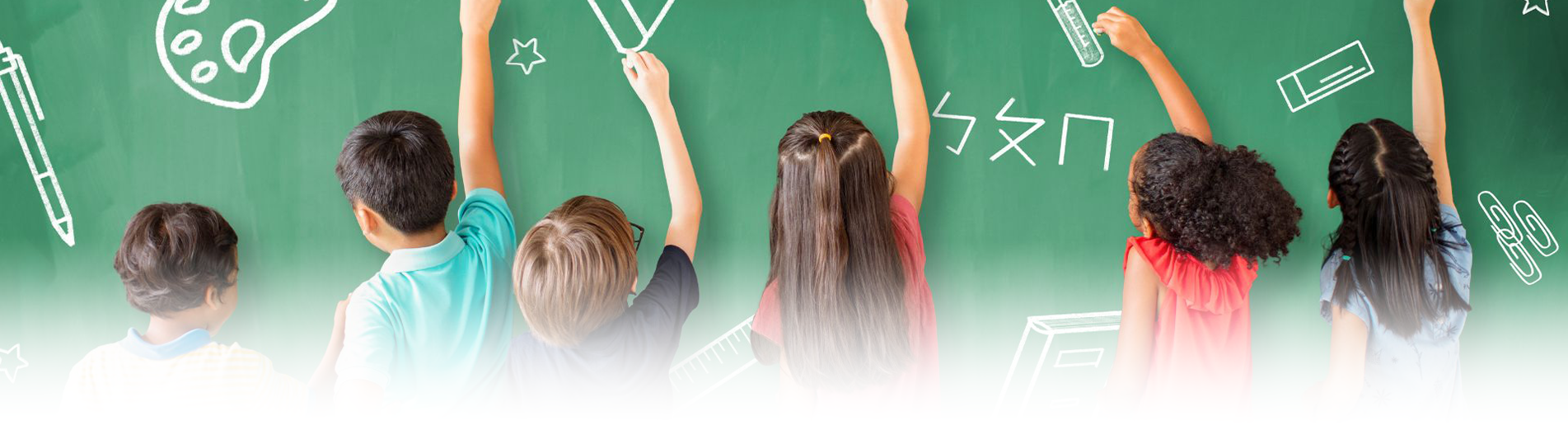 הכלה והשתלבות