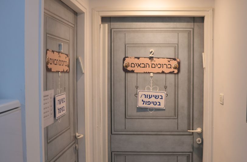 טיפול רגשי 1