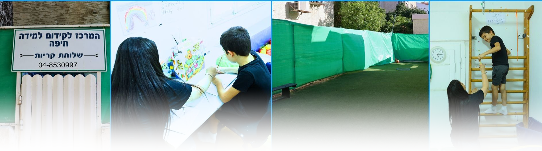 שלוחת ק. חיים